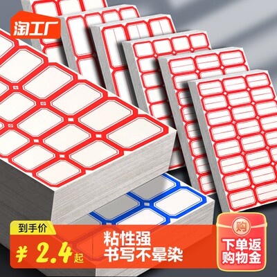 當前網(wǎng)購流行產(chǎn)品
