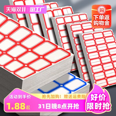 當(dāng)前網(wǎng)購流行產(chǎn)品