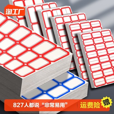 當(dāng)前網(wǎng)購流行產(chǎn)品