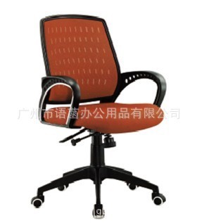 辦公椅-LM-904 網(wǎng)椅辦公椅 電腦椅 職員椅-辦公椅盡在阿里巴巴-廣州市.