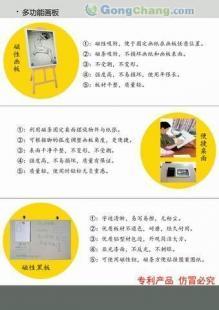 供應(yīng)廈門(mén)美術(shù)學(xué)院畫(huà)板批發(fā)\美術(shù)老師專(zhuān)用畫(huà)板批發(fā)\廈門(mén)文化用品批發(fā)_辦公、文教_世界工廠網(wǎng)中國(guó)產(chǎn)品信息庫(kù)